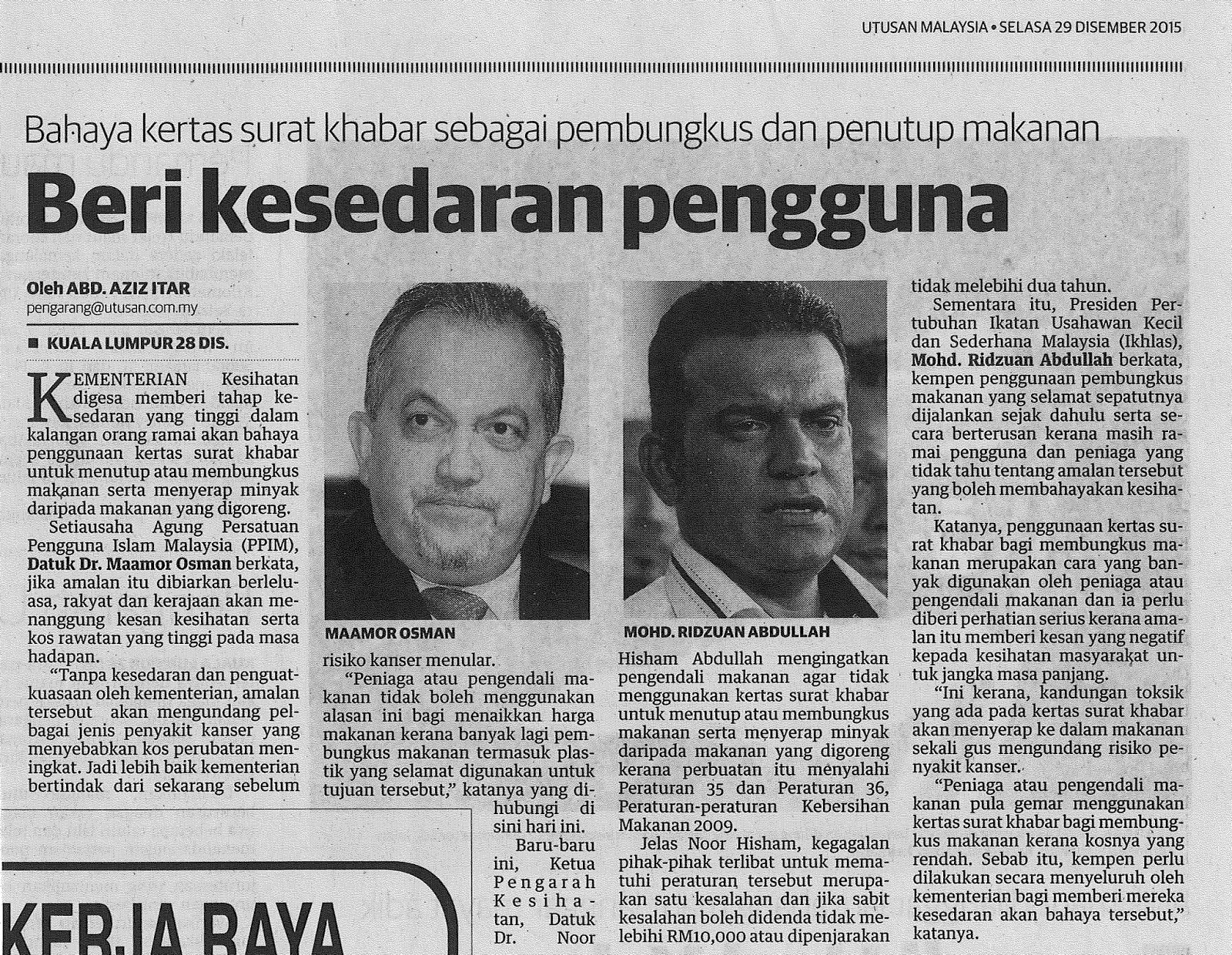 2489 Utusan Malaysia 29 12 15 Beri Kesedaran Pengguna Ppim