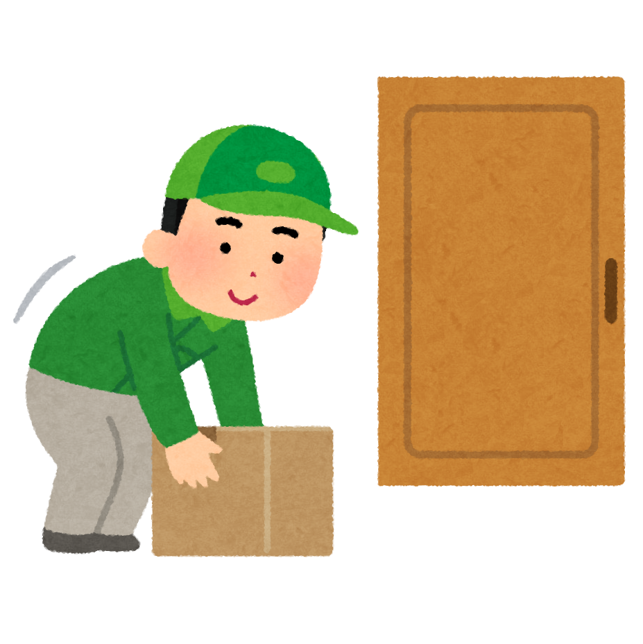 ドアの前に荷物を置く配達員のイラスト かわいいフリー素材集 いらすとや ドアの前に荷物を置く配達員のイラスト かわいいフリー素材集 いらすとや