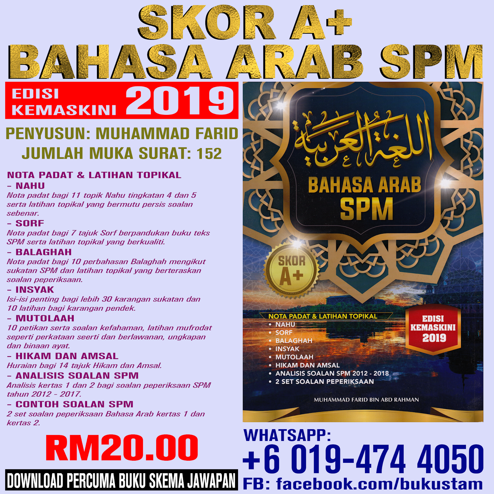 Sijil Tinggi Agama Malaysia (STAM): 2019