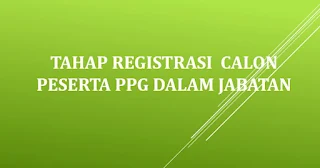 Tahap Registrasi  Calon Peserta PPG Dalam Jabatan