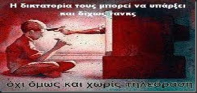 τιβι