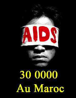   مرض سيدا sida صور مرض الايدز،الايدز في المغرب 