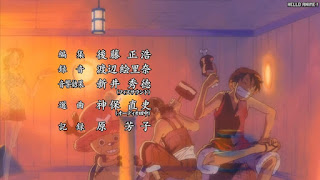 ワンピースアニメ 主題歌 EDテーマ 16 Dear friends メリー号 | ONE PIECE ED 16