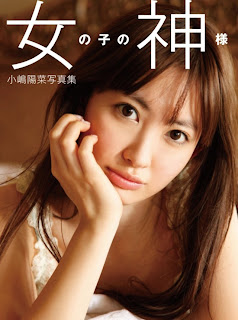 Japanese girl Aizawa Rina Goddess 4