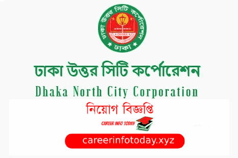 Dhaka North City Corporation job circular 2022