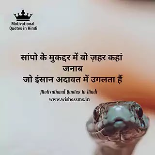 sad quotes in hindi, sad zindagi quotes in hindi, sad relationship quotes in hindi, zindagi sad quotes, sad quotes for life in hindi, dard bhare quotes in hindi, sad quotes about life and pain in hindi, sad family quotes in hindi, sad heart touching quotes in hindi, sad alone quotes in hindi, sad zindagi quotes, sad motivational quotes hindi, sad status quotes in hindi, sad quotes for friends in hindi, upset quotes in hindi