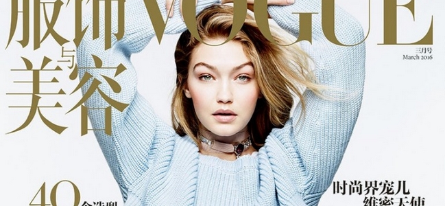 http://beauty-mags.blogspot.com/2016/02/gigi-hadid-vogue-china-march-2016.html