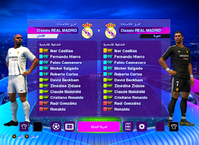 PES 2013 ChiCho2013 Patch V10  AIO Season 2019/2020