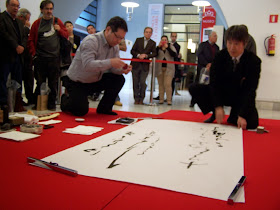 Caligrafía Japonesa - Biblioteca Nacional de España, Noviembre 2013 - www.leerenmadrid.com