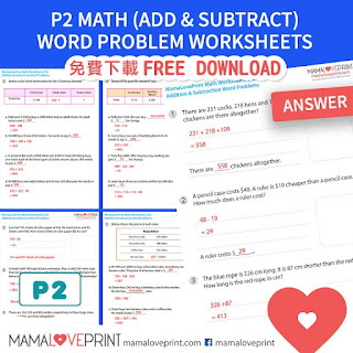 MamaLovePrint . Grade 2 Math Worksheets . Word Problems Add and Subtract (With Answer) Daily Practice PDF Free Download