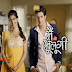 Main Naa Bhoolungi 28 January 2014 Online