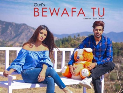 Bewafa Tu Lyrics 