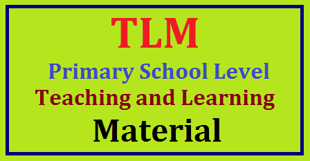 TLM-Teaching Learning Material for Primary School Level Maths Teaching Learning Material for Primary School | English Teaching Learning Material for Primary School | Teluggu Teaching Learning Material for Primary School |TLMs for 1 to 5 Classes | Teaching Aids , Resource Material for Primary School Children/2017/06/tlm-teaching-learning-material-for-primary-school-level.html