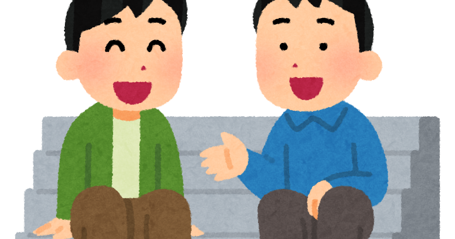 階段に座る人たちのイラスト かわいいフリー素材集 いらすとや