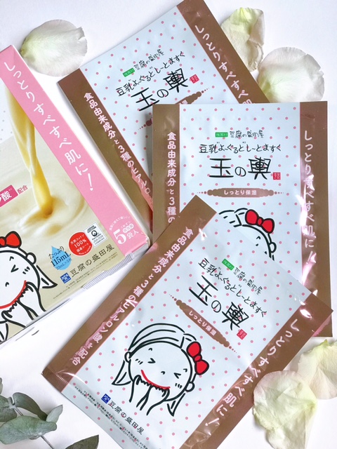 Tamanokoshi Soy Milk Yoghurt Sheet Mask Review