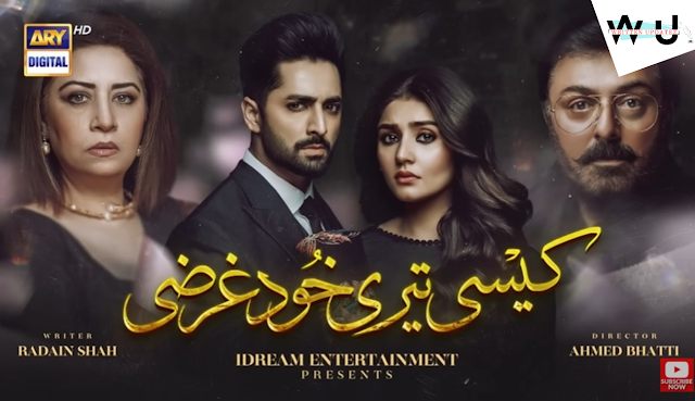 Kaisi Teri Khudgarzi Drama