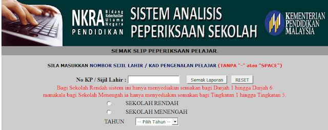 SAPS Ibu Bapa 2017 Semakan Keputusan Peperiksaan Online