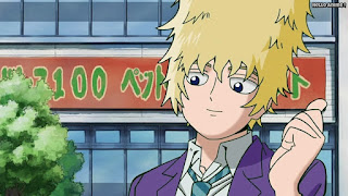 モブサイコ100アニメ 1期8話 花沢輝気 テル イケメン Hanazawa Teruki CV.松岡禎丞 | Mob Psycho 100 Episode 8