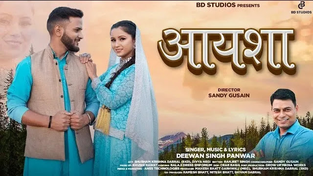 आयशा Aisha Garhwali Song Download - Deewan Singh Panwar