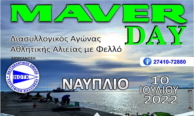 MAVER DAY