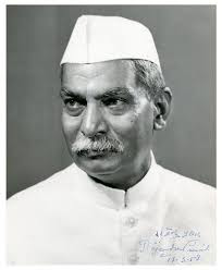 Rajendra Babu, Chintamani, Gandhiji, Allahabad, Rajendra Prasad, Congress, Mumbai, Dr. Rajendra Prasad, Republic of India, First president india, Freedom lovers, मुंबई अधिवेशन, 