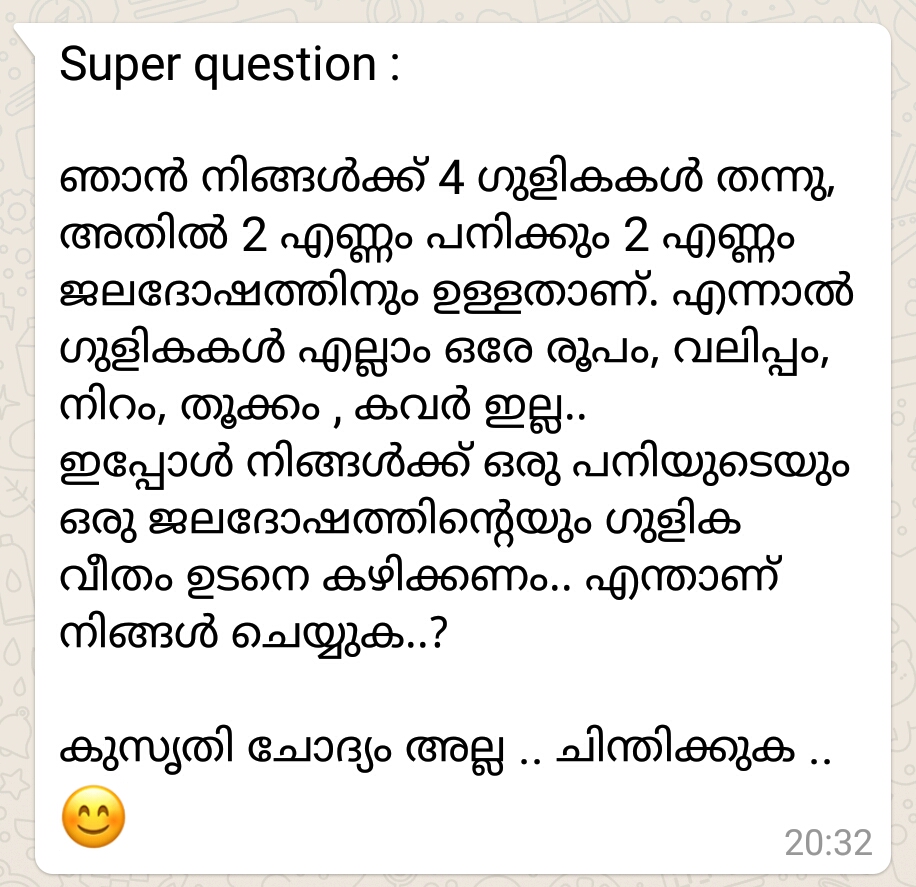 Super Question: Njan ningalkku - Malayalam IQ Question 