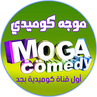 Moga Comedy