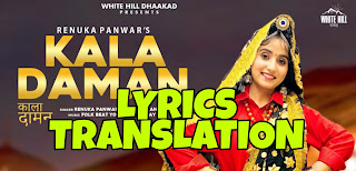 Kala Daman Lyrics in English | With Translation | – Renuka Panwar