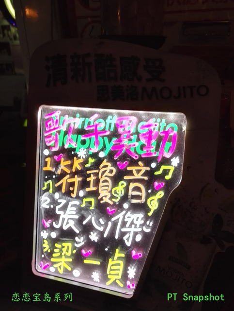 歌手异动