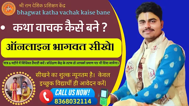 गोपी गीत - जयति तेऽधिकं जन्मना gopi geet jayati te dhikam janmana, गोपी गीत - जयति तेऽधिकं जन्मना gopi geet jayati te dhikam janmana, गोपी गीत - जयति तेऽधिकं जन्मना gopi geet jayati te dhikam janmana, गोपी गीत - जयति तेऽधिकं जन्मना gopi geet jayati te dhikam janmana, गोपी गीत - जयति तेऽधिकं जन्मना gopi geet jayati te dhikam janmana, गोपी गीत - जयति तेऽधिकं जन्मना gopi geet jayati te dhikam janmana, गोपी गीत - जयति तेऽधिकं जन्मना gopi geet jayati te dhikam janmana, गोपी गीत - जयति तेऽधिकं जन्मना gopi geet jayati te dhikam janmana, गोपी गीत - जयति तेऽधिकं जन्मना gopi geet jayati te dhikam janmana, गोपी गीत - जयति तेऽधिकं जन्मना gopi geet jayati te dhikam janmana, गोपी गीत - जयति तेऽधिकं जन्मना gopi geet jayati te dhikam janmana, गोपी गीत - जयति तेऽधिकं जन्मना gopi geet jayati te dhikam janmana, गोपी गीत - जयति तेऽधिकं जन्मना gopi geet jayati te dhikam janmana, गोपी गीत - जयति तेऽधिकं जन्मना gopi geet jayati te dhikam janmana,