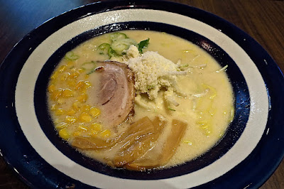 Ramen & Tonkatsu Ma Maison, Capitol Piazza