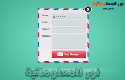 نور للمعلوماتية,تعلم معنا ووردبريس,ووردبريس,wordpress,تصميم ووردبريس,قوالب ووردبريس,مدونة ووردبريس