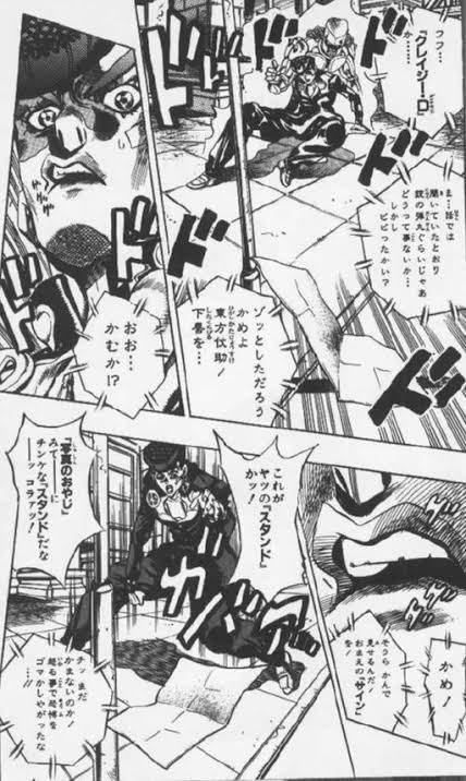 ジョジョ漫画考察 スタンド考察 宮本輝之輔のエニグマを解説