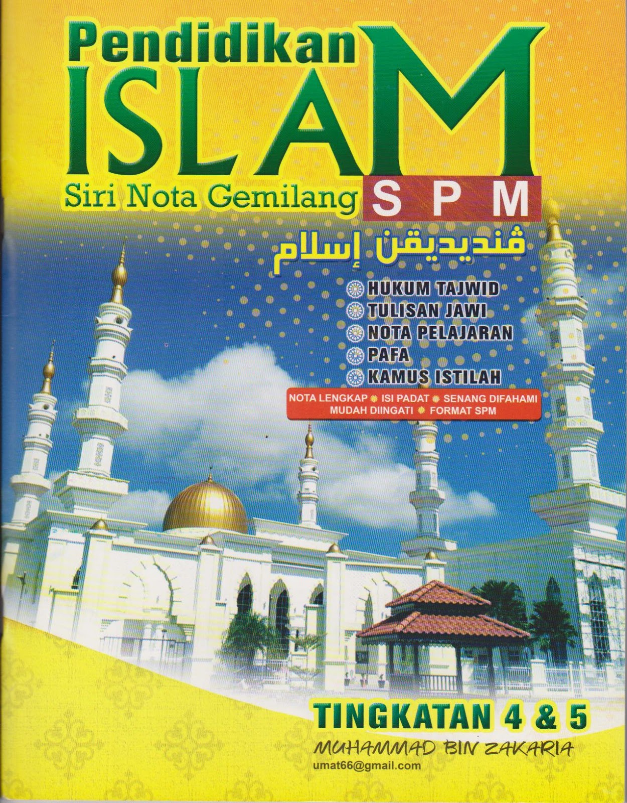 Kalam Diri: NOTA GEMILANG SPM PENDIDIKAN ISLAM