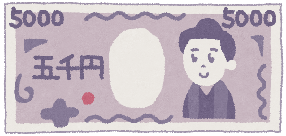 無料イラスト かわいいフリー素材集 五千円札のイラスト お金 紙幣