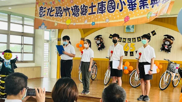 ▲土庫國小第65屆畢業生只有四名，但他們能囊括所有師生對他們的疼愛與祝福。（記者林明佑翻攝）