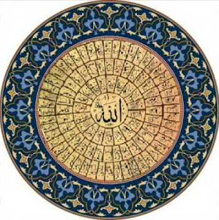 العزيمة الجلجلوتيه الصغرى