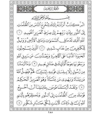 Surah Ibrahim Ayat 1-5