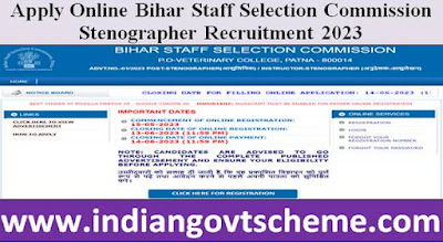 Bihar Staff Selection Commission Stenographer Recruitment