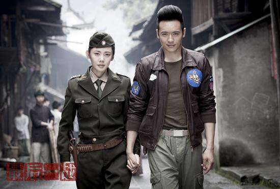 The Last Battle China Drama