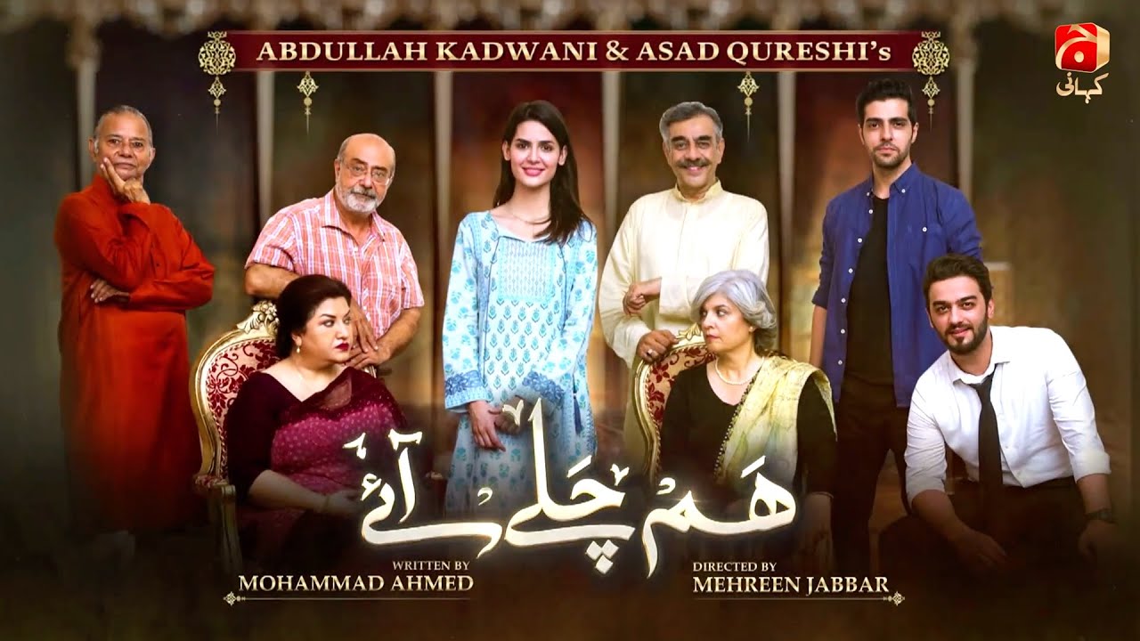 Hum Chalay Aaye Telefilm | Cast | Story | Review | Teaser