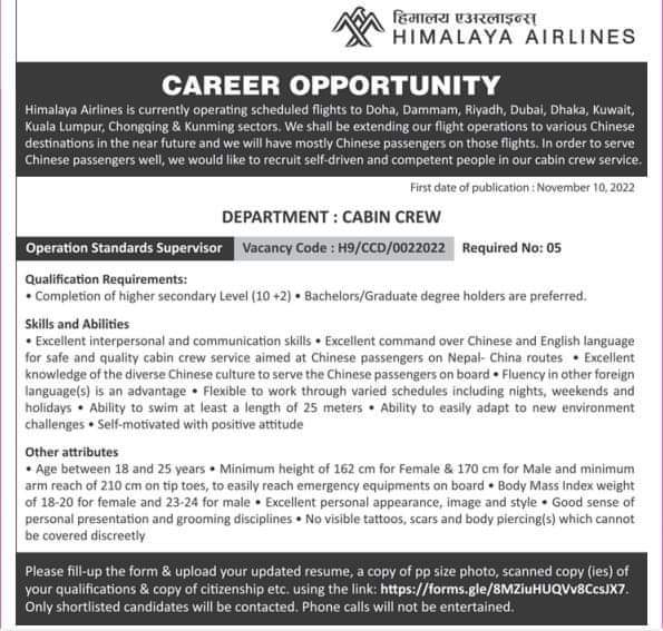    Cabin Crew Vacancy by Himalaya Airlines