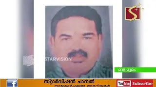 കുളത്തില്‍ വീണ് ഗൃഹനാഥന്‍ മരിച്ചു.