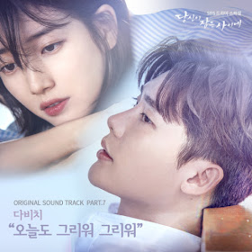 File: Sampul Single "While You Were Sleeping OST Part 7"