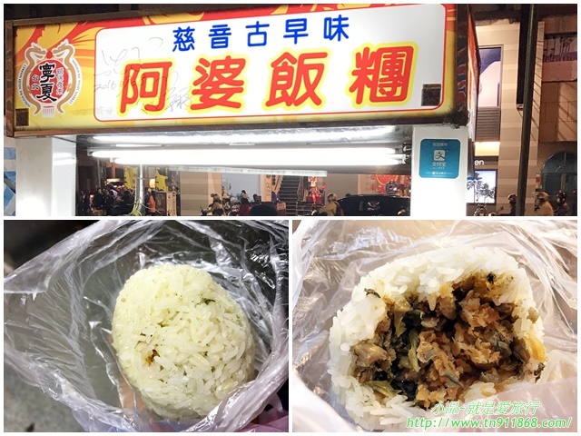 寧夏夜市素食懶人包~台北大同區夜市素食