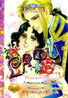 Lady เล่ม 79