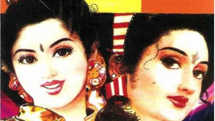 யாதுமாகி நின்றாள் - இந்திரா சௌந்தர்ராஜன்