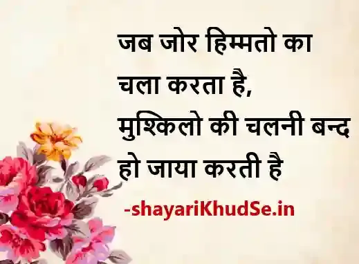 2 line gulzar shayari images in hindi, 2 line gulzar shayari images download, 2 line gulzar shayari images