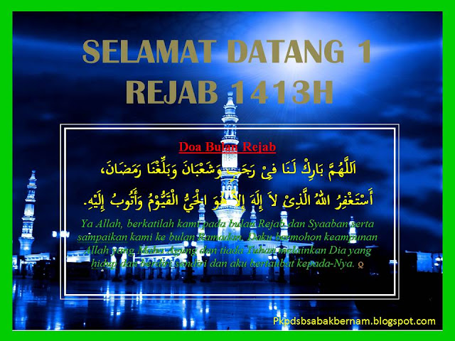 bulan rejab