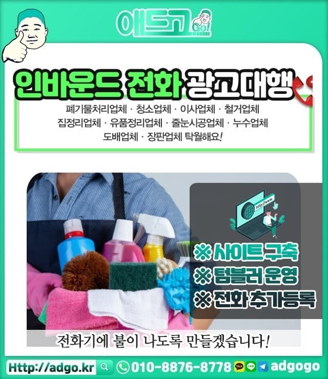 중동유명한철학관